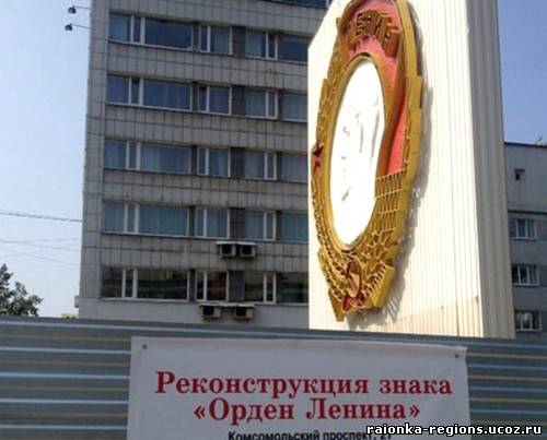 Кто покусился на пермский «Орден Ленина»? Какие-то уголовники-рекламщики из Москвы и нефтяники из Краснокамска?